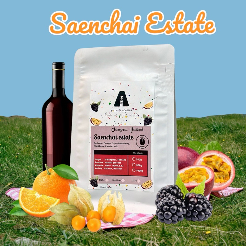 Thailand Seanchai estate natural กาแฟแสนชัยจังหวัดเชียงใหม่ กาแฟโทนหวานไวน์แดงและเสาวรส 250กรัมคั่วอ่อน