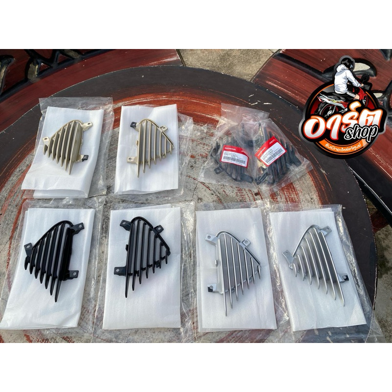 ครีบระบายWave125i-Sรถรุ่นไฟเลี้ยวบังลมตัวเก่า(แท้เบิกศูนย์Honda)📦เลือกสีได้-ขายเป็นคู่💯