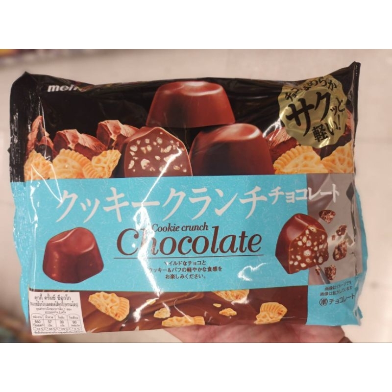 Meito Cookie Crunch Chocolate 114g.ขนมรสช็อกโกแลตสอดไส้คุกกี้ 114 กรัม