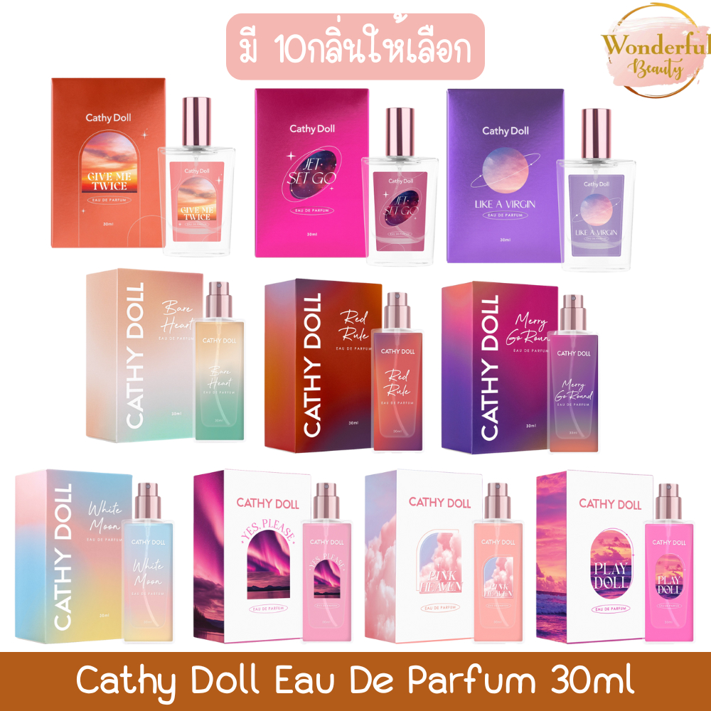 Cathy Doll Eau De Parfum 30ml เคที่ดอลล์ โอ เดอ พาร์ฟูม 30มล