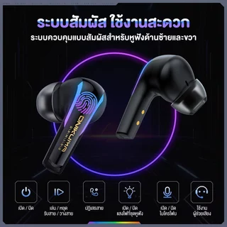Onikuma T27 Dual Mode Gaming Earbuds หูฟังไร้สายมาพร้อมเคสชาร์จ รองรับ 2.4G / Bluetooth 5.3 ไมค์ ENC