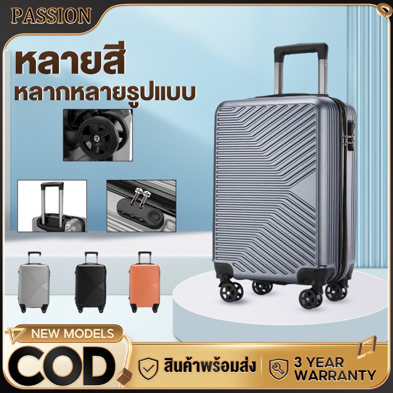 กระเป๋าเดินทาง ABS ย้อน Luggage ยุค น้ำหนักเบา กระเป๋าล้อลาก ล้อลากกระเป๋าล้อลาก 24 นิ้ว 8 ล้อคู๋