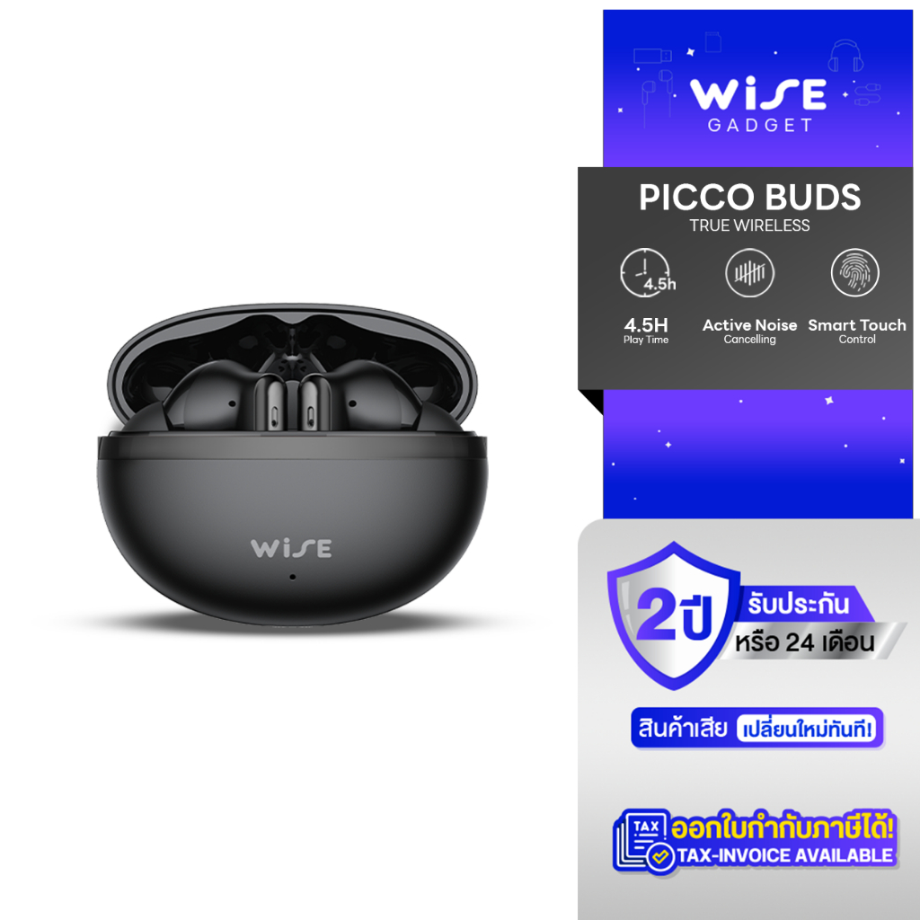 Wise Picco Buds (HS-350) หูฟัง Bluetoots 5.3 ตัดเสียงรบกวน ใช้งานได้ถึง 4.5 ชั่วโมง