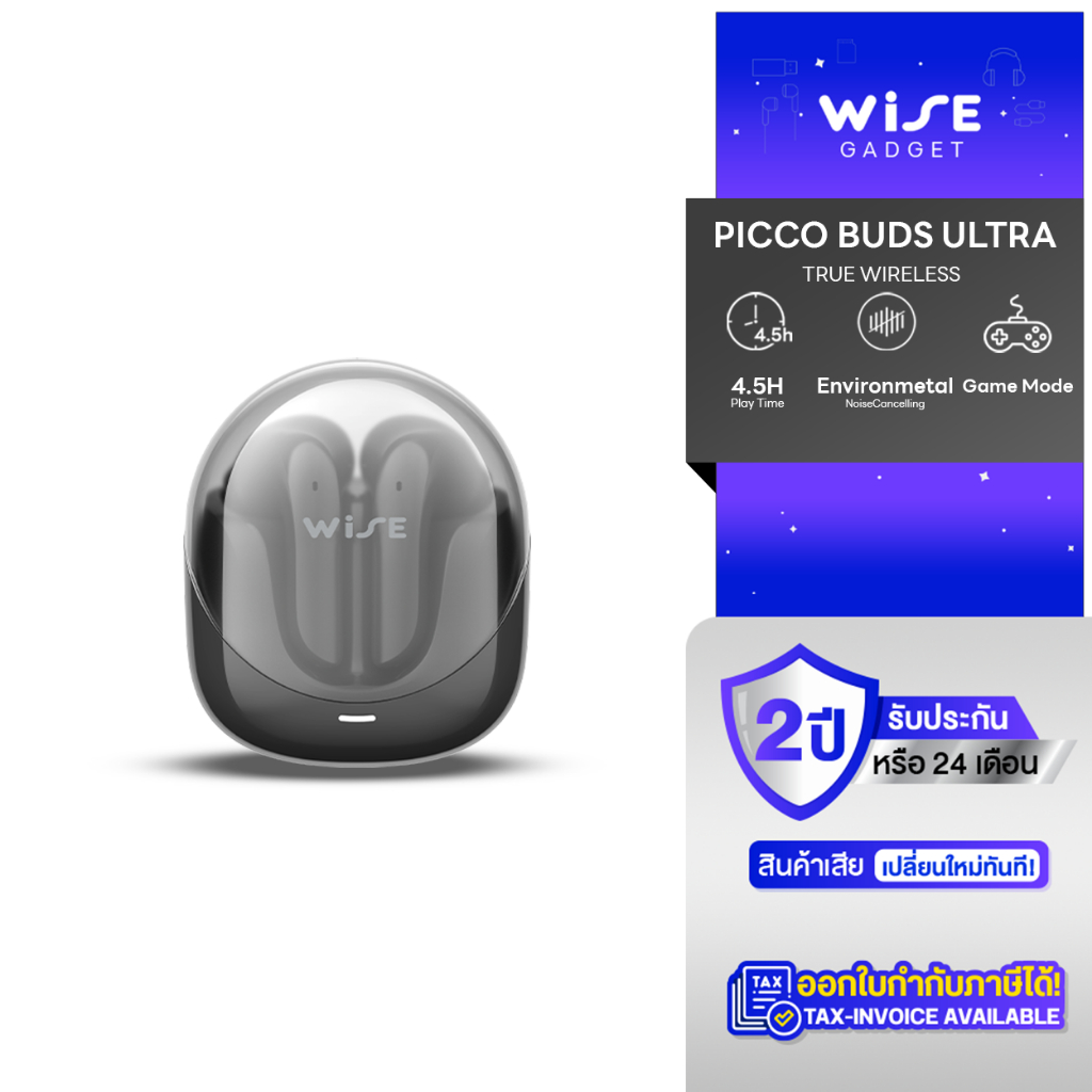 Wise Picco Buds Ultra (HS-340) หูฟังไร้สาย ใช้งานได้ยาวนานถึง 4.5 ชั่วโมง แบตเตอรี่ 400 mAh