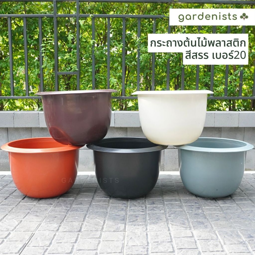 กระถางพลาสติก เบอร์20 ทรงเตี้ย กว้าง19นิ้ว
