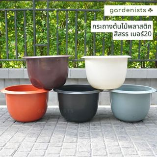 กระถางพลาสติก เบอร์20 ทรงเตี้ย กว้าง19นิ้ว