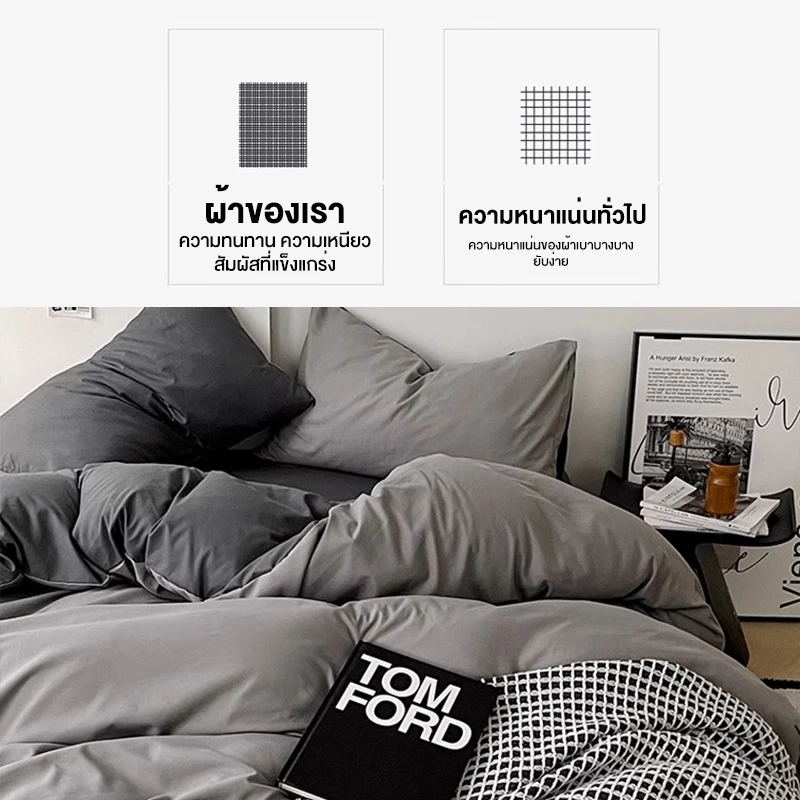 HT ชุดผ้าปูที่นอนพร้อมผ้านวม 6 ชิ้น 3.5/5/6 ฟุต สีพื้น thumbnail 7