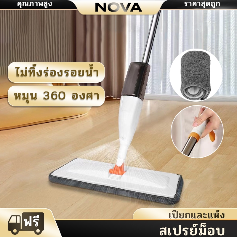 ซื้อ NOVA ไม้ถูพื้นแบบสเปรย์ SPRAY MOP หมุนได้ 360 องศา ไม้ถูพื้น หัวฉีดน้ำแบบสเปรย สะอาดง่าย พร้อมส่ง