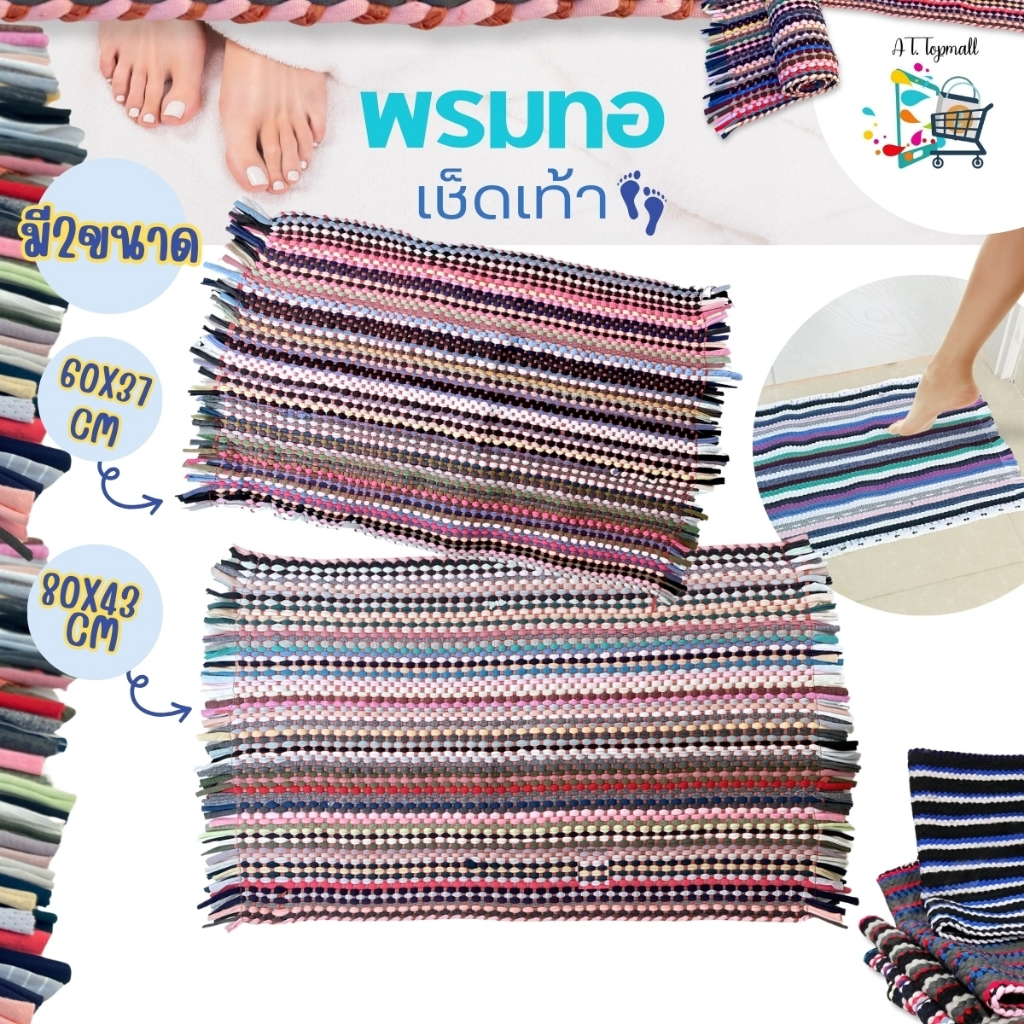 พรมปูพื้น, พรมห้องน้ำดูดซับได้ดี, พรมแคชเมียร์เลียนแบบห้องสำหรับครอบครัว, พรมปูพื้นกันลื่น