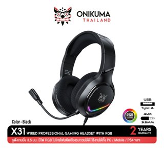 Onikuma X31 Gaming Headset หูฟังแบบมีสาย ไดร์เวอร์ลำโพงขนาด …