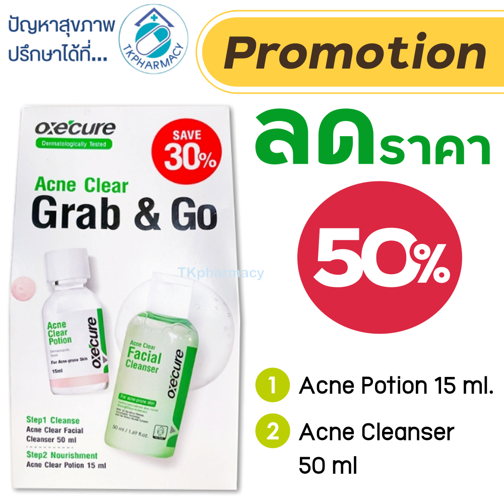 Oxe Cure Acne Clear Grab & Go Set