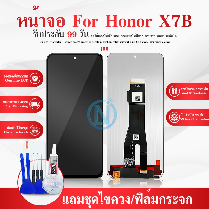 หน้าจอ LCD Honor X7B Display จอ + ทัช อะไหล่มือถือ อะไหล่ HonorX7B