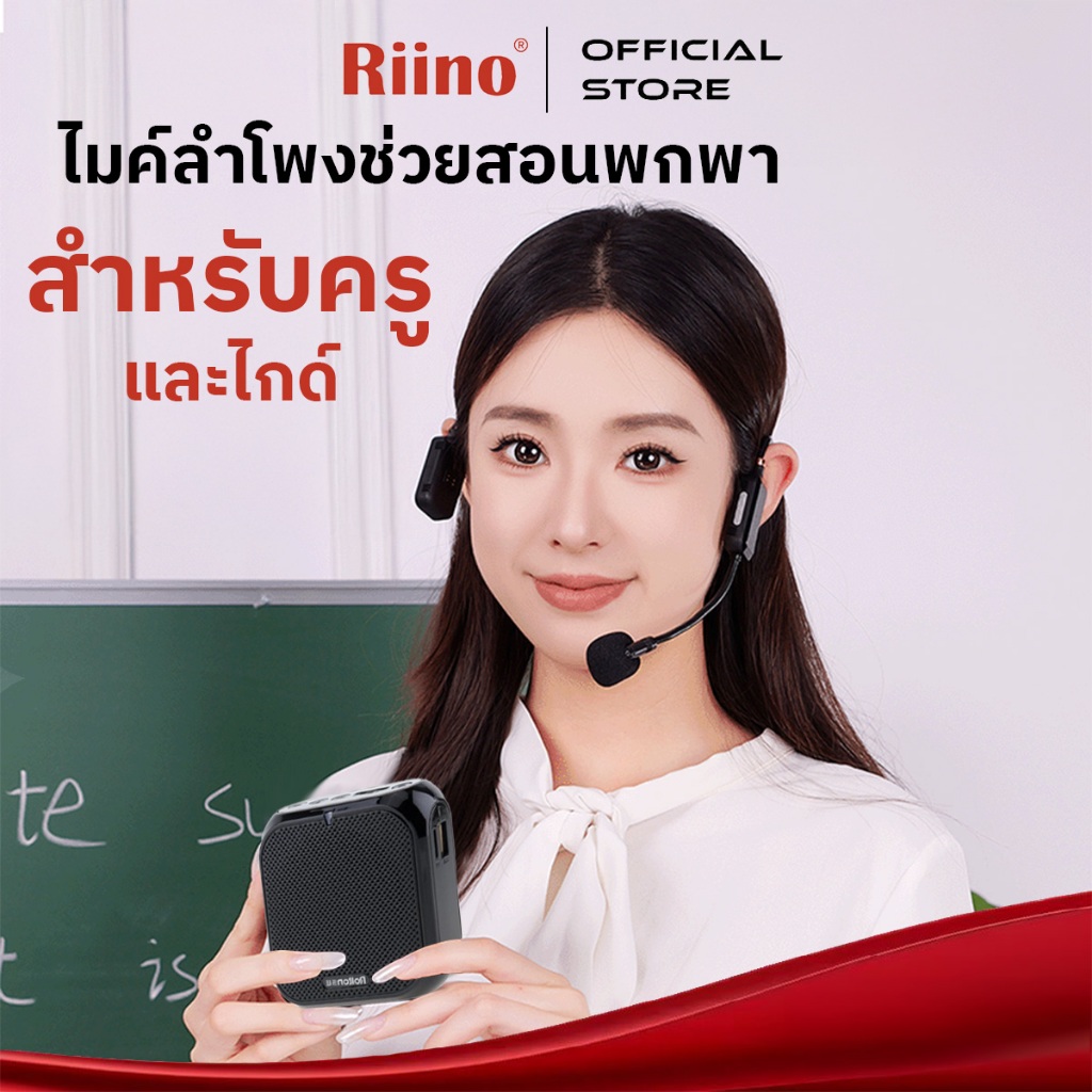 Rolton K400 FM ไมค์ช่วยสอน ลำโพงพกพา  ไมค์ลอย ไมค์ไร้สาย โทรโข่ง เครื่องขยายเสียง ไกด์ มัคคุเทศก์
