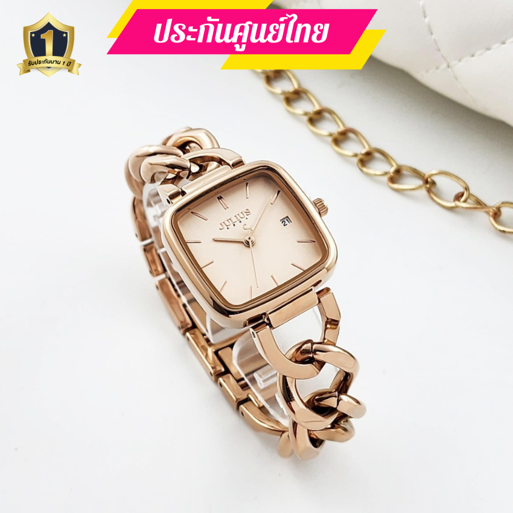 Julius1451 นาฬิกาjulius นาฬิกาจูเลียส สุดหรูของแท้ประกันศูนย์ไทย
