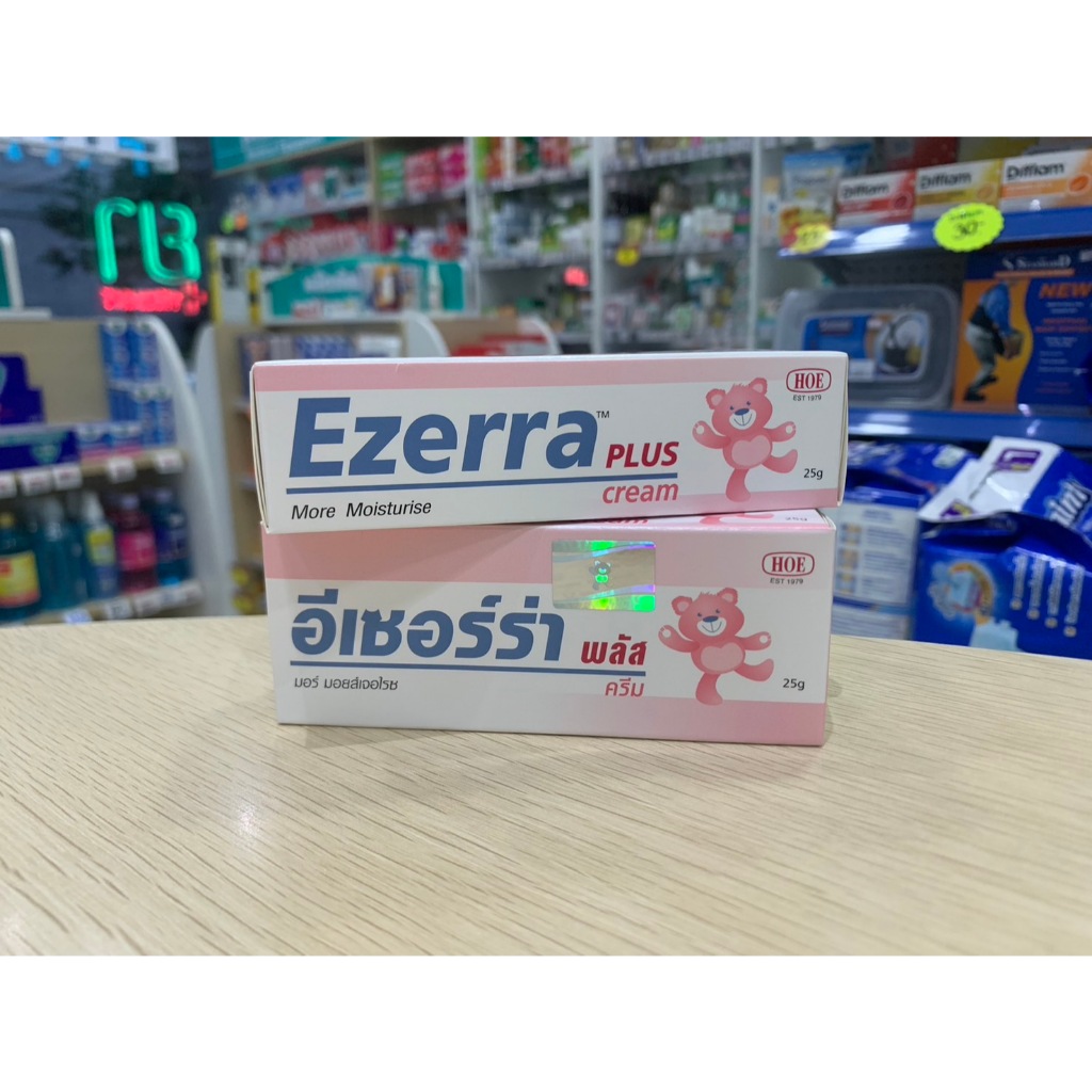 Ezerra Plus Cream 25g. อีเซอร์ร่า พลัส ครีมสำหรับเด็ก 25 กรัม