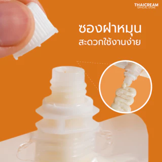 Thaicream สครับมิลค์โปรตีน & ข้าว ครีมสครับขัดผิว สครับผิวข้าว ไทยครีม Rice & Milk Body Scrub 40g