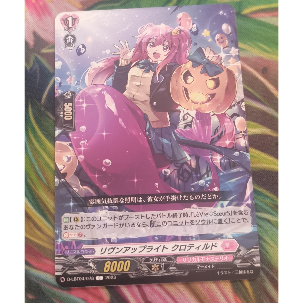 D-LBT04​/078การ์ดไม่ฟอย