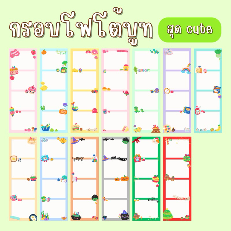 ✨จัดเตรียม2-4วัน✨รูปอัด-ปริ้นโฟโต้บูท 2x6 ขั้นต่ำ 5 รูป (260 แกรม กันน้ำ แถมซองใส) สามารถส่งรูปภาพมาให้ร้านทำได้ทุกรูป