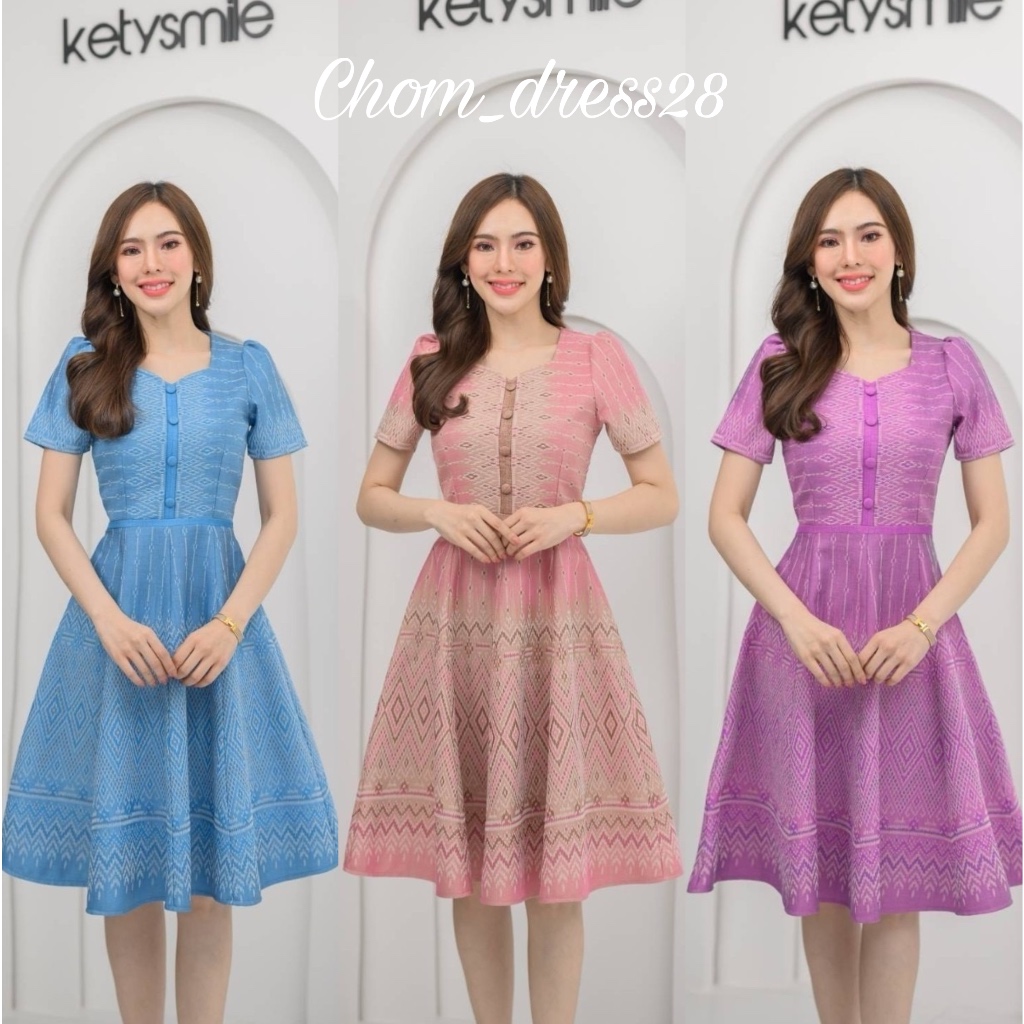 ชุดเดรส ชุดทำงานผ้าไทย ผ้าทายอัดกาวทั้งชุดNo.558