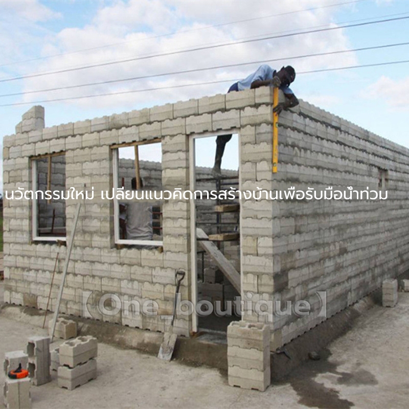 【One_boutique】CLC อิฐซีเมนต์ อิฐโซ่ อิฐกลวง อิฐตัด อิฐแม่พิมพ์พลาสติก บ้าน อาคาร ปูนโมเดลคอนกรีต Lya molded