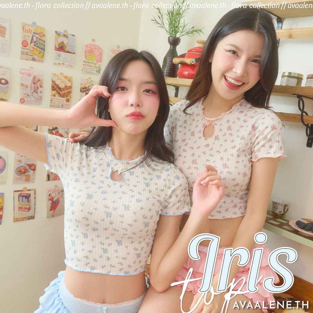 พร้อมส่ง AVAALENE.TH - IRIS TOP (เฉพาะเสื้อ)