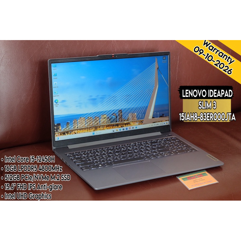 LENOVO IDEAPAD SLIM 3 15IAH8-83ER000JTA (ARCTIC GREY) มาพร้อม Core i5 Gen 12 วินโดว์แท้