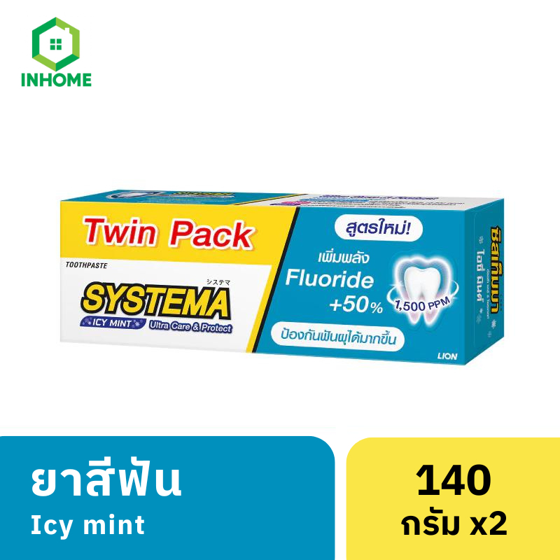 [แพ็คคู่] SYSTEMA ULTRA CARE & PROTECT ยาสีฟัน ซิสเท็มมา สูตร Icy Mint 140 กรัม 2 หลอด