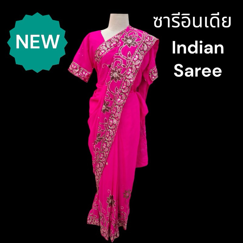 ผ้าซารีจากอินเดีย เป็นผ้าขนาด 6 เมตรเท่านั้น ไม่เย็บ saree fabric from India