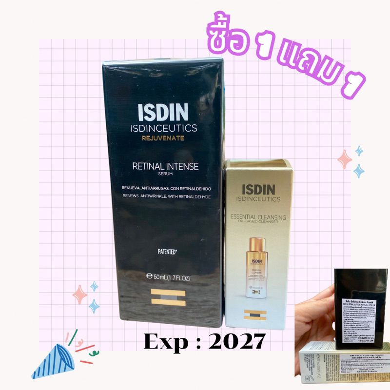 ISDIN ISDINCEUTICS RETINAL INTENSE SERUM 50 ml แถมฟรี คลีนซิ่งล้างหน้า isdin