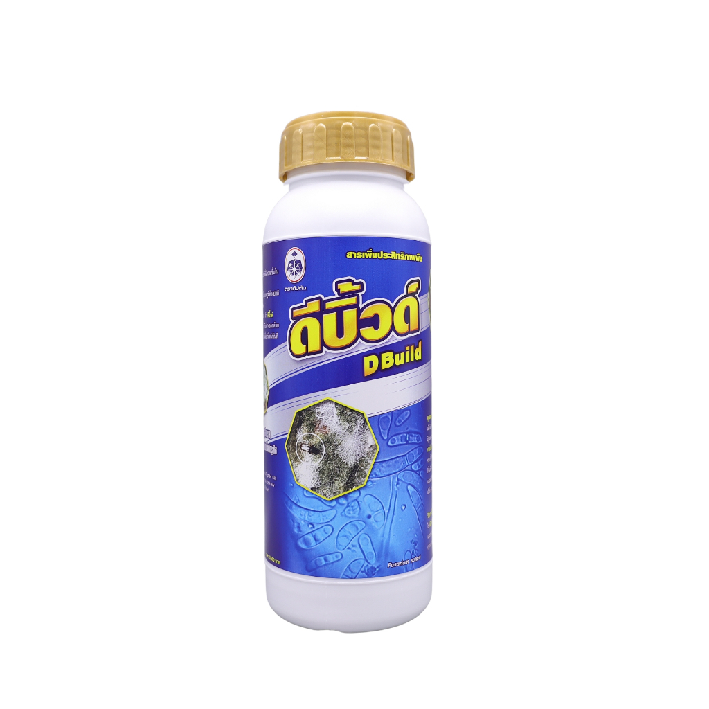 ดีบิ้วด์ (สารเพิ่มประสิทธิภาพพืช) ขนาด 1L