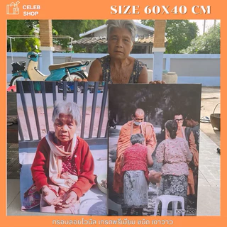 กรอบลอยไวนิล 1 แถม 1 ขนาด 60x40 cm ส่งเร็วใน1-2วัน