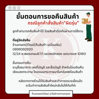 สายพานราวลิ้น เครื่องตัดหญ้า HONDA GX35