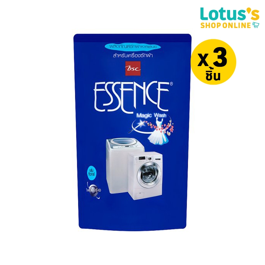 [ทั้งหมด 3 ชิ้น] เอสเซ้นซ์ น้ำยาซักเครื่อง ถุง 700 มล. ESSENCE MACTINE WASH REFILL 700 ML.