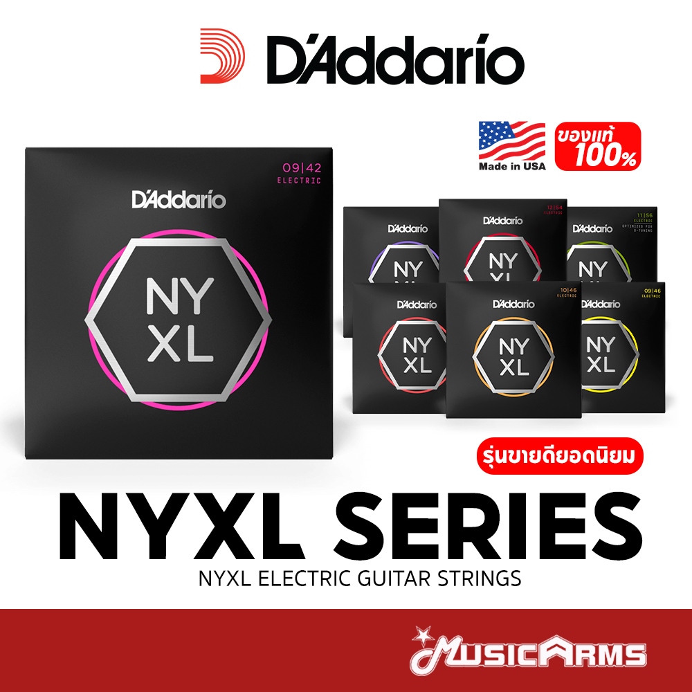 [ของแท้ 100%] D'Addario NYXL Series สายกีต้าร์ไฟฟ้า