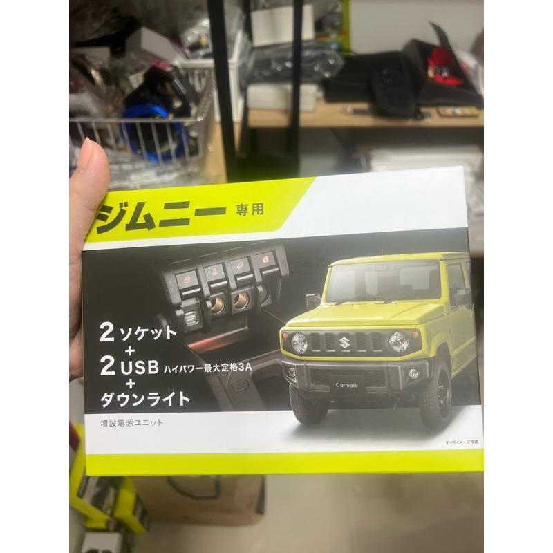 ช่องต่อ USB ตรงรุ่น Jimny 2020-2021