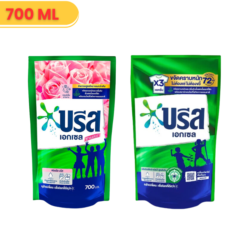 บรีส เอกเซล น้ำยาซักผ้าสูตรเข้มข้น ขนาด700 ml.