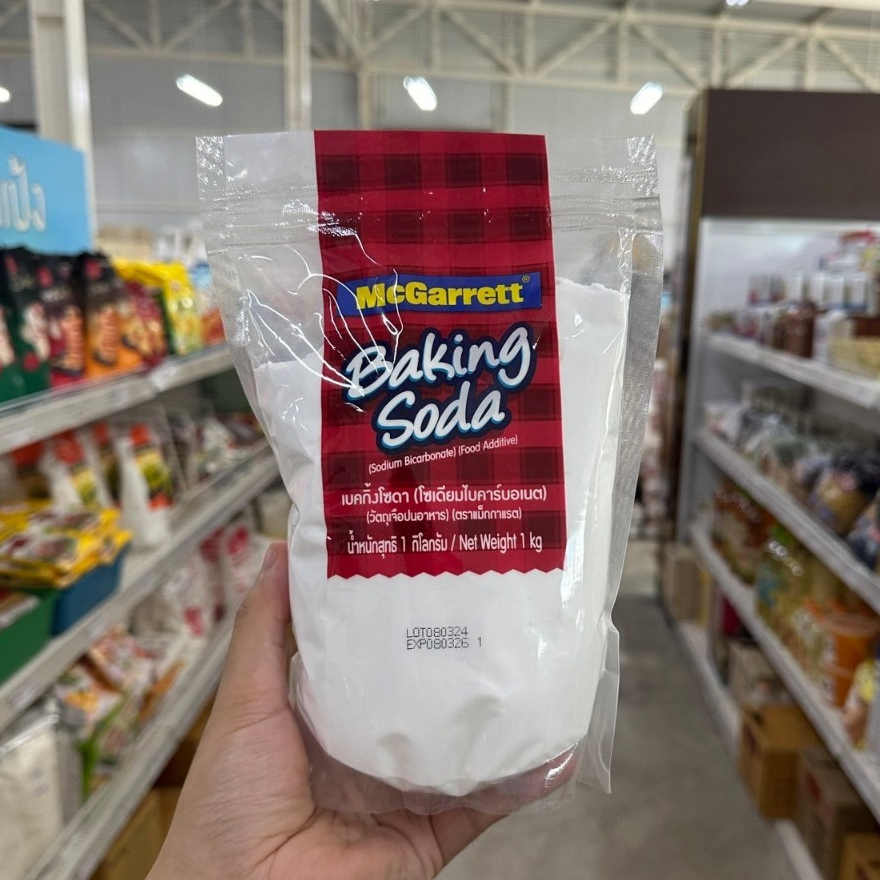 แม็กกาแรต เบคกิ้งโซดา (โซเดียมไบคาร์บอเนต) 300g McGarrett Baking Soda 300g
