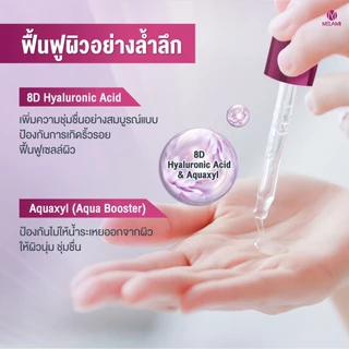 ลดฝ้าหน้าขาว+เด้งอิ่มฟู White Ampoule 15ml + Hya Lifting Serum 15ml