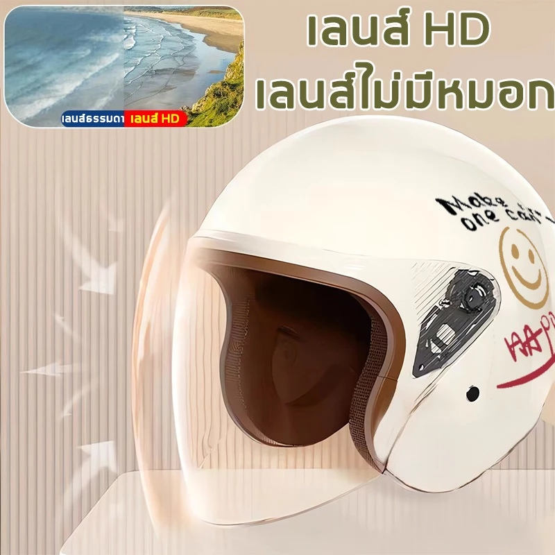 หมวกกันน็อคครึ่งใบ กันลม กันน้ำ สำหรับรถจักรยานยนต์ thumbnail 3