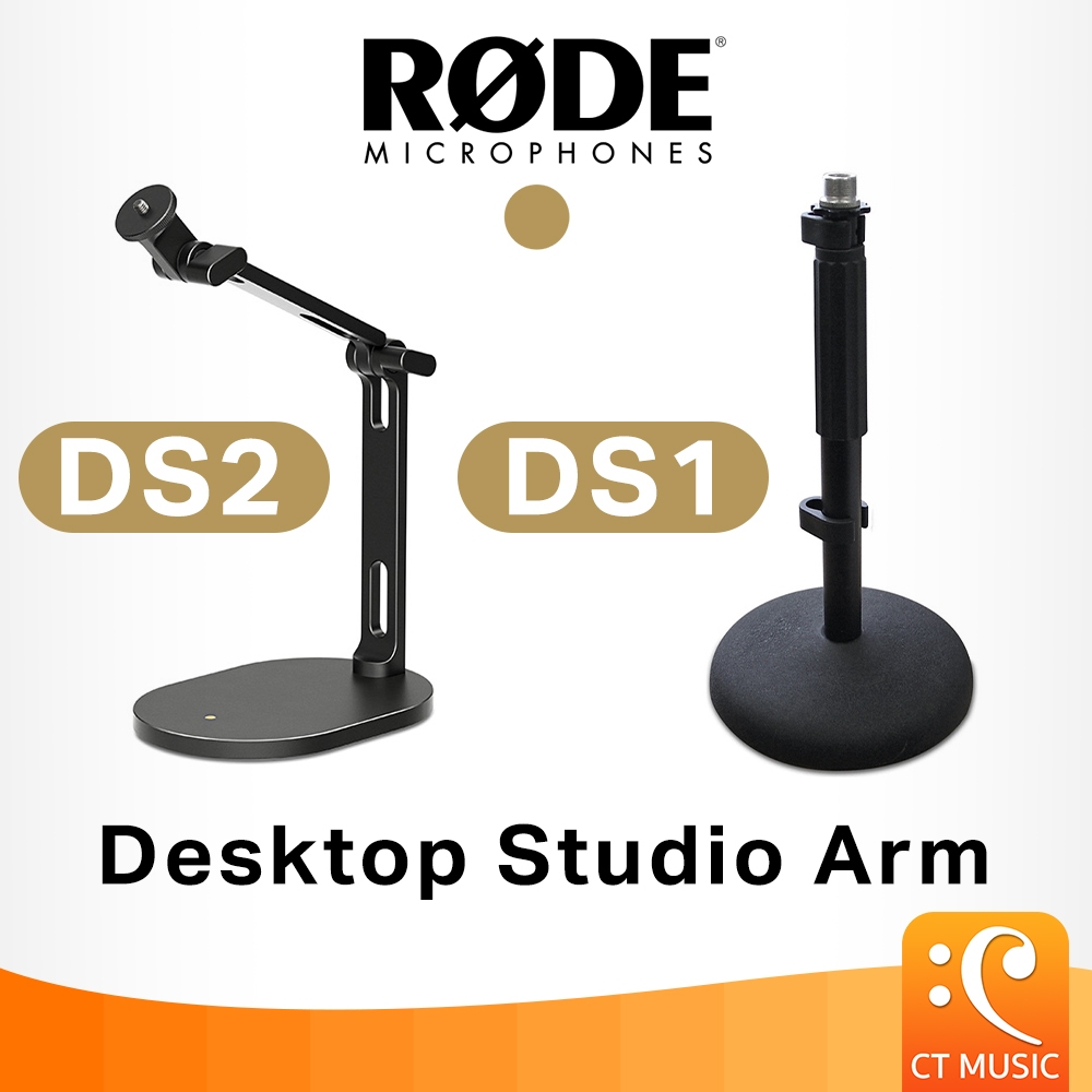 [ใส่โค้ดลด 1000บ.] Rode DS1 / DS2 Desktop Microphone Stand ขาตั้งไมค์ Rode DS2 DS 1 / DS 2