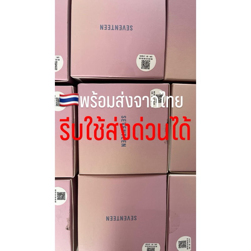 พร้อมส่งจากไทย แท่งไฟ SEVENTEEN official Light Stick Ver.3 (Carat Bong กะรัตบง)  แท่งไฟ ของแท้พร้อมส