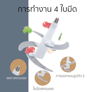 OXYGEN เครื่องบดสับ เครื่องปั่นไฟฟ้า 400W รุ่น KW-255 เครื่องผสมอาหารอเนกประสงค์