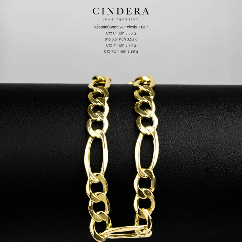 สร้อยข้อมือทอง 9K ITALY(375) 🇮🇹 สร้อยข้อมือทอง นำเข้าจากประเทศ อิตาลี แท้ มีใบรับประกันสินค้า
