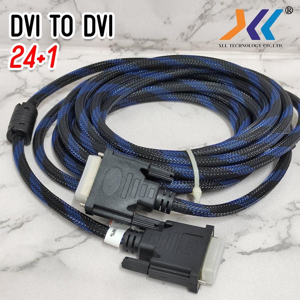 สาย DVI 24+1 ผู้ to DVI 24+1 ผู้ สายต่อจอมอนิเตอร์ สายส่งสัญญาณ ความยาว 1.8 / 5 เมตร