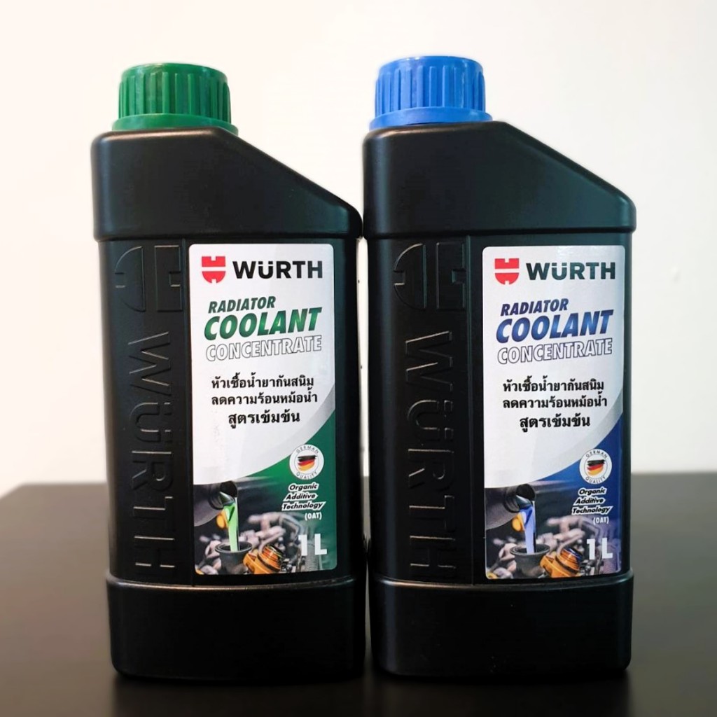 น้ำยาหม้อน้ำ น้ำยาหล่อเย็น กันสนิม Wurth  ขนาด 1ลิตร ฝาเชียว น้ำยาสีเขียว และฝาน้ำเงิน น้ำยาสีฟ้า แท้100%