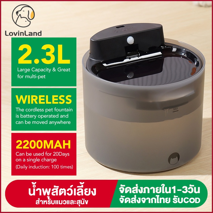 Cat Water Fountain Automatic Pet Water Fountain Can be Recharged Dog Water Dispenser for Cats Dogs W