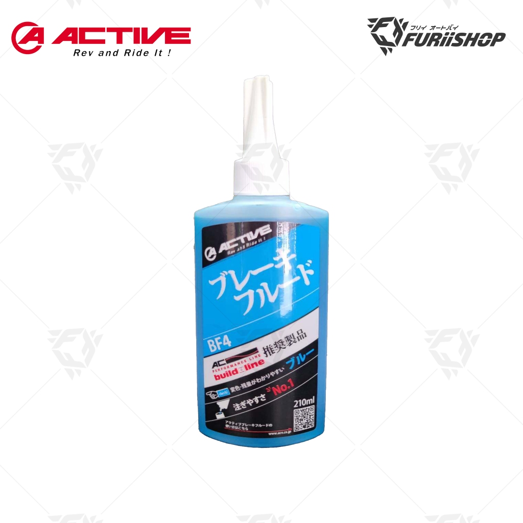 น้ำมันเบรก Active Dot4 สีน้ำเงิน 210ml และ 500ml