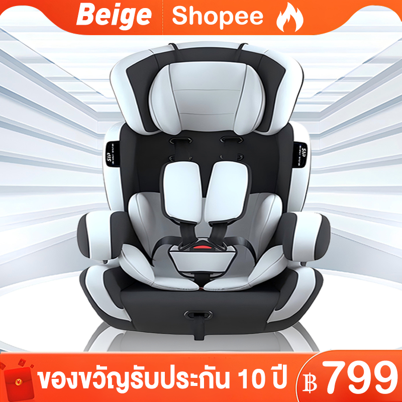 Beige คาร์ซีทเด็ก คาร์ซีท เหมาะสำหรับเด็กแรกเกิด 0-12ปี ฟรีอุปกรณ์ นั่งหรือนอนก็ได้ คาร์ซีทพกพา