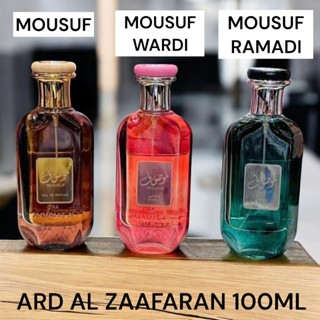 น้ำหอมอาหรับแท้💯 mousuf/wardi/Ramadi By Ard Al Zaafaran 100m…