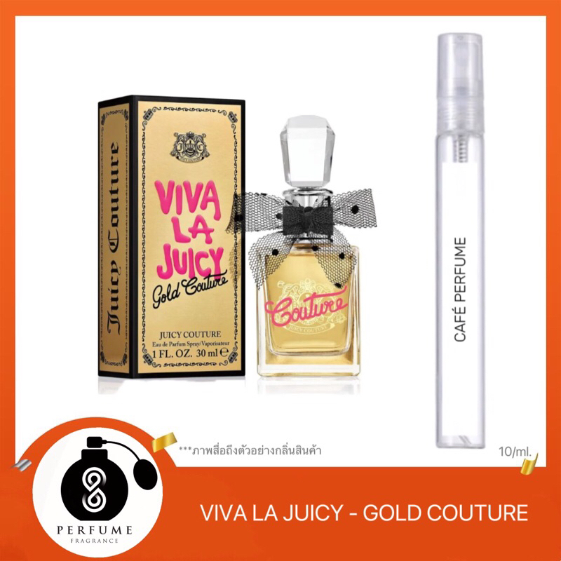 น้ำหอมกลิ่น Viva La Juicy - Gold Couture 10ml